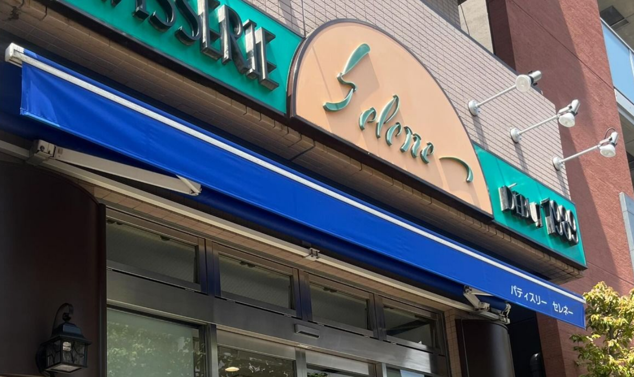 店舗画像